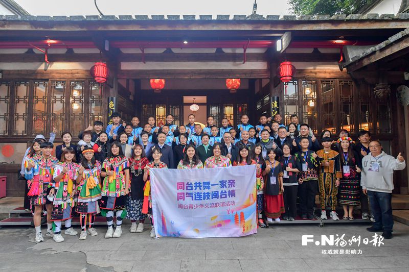 台湾青少年来榕交流音乐体育