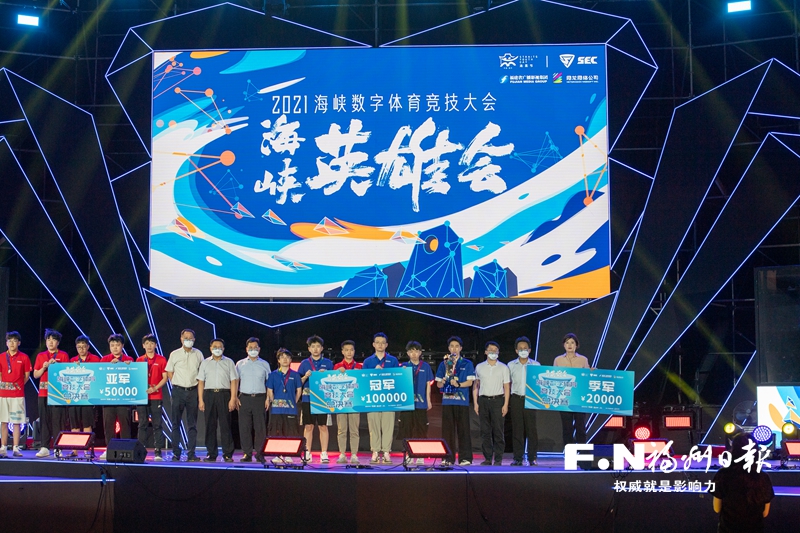 汇聚青春力量 共圆复兴之梦——写在海峡青年节十周年之际
