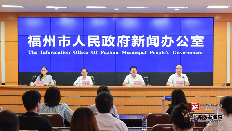 第十一届海峡青年节集中活动将于8月5日至13日在福州举办