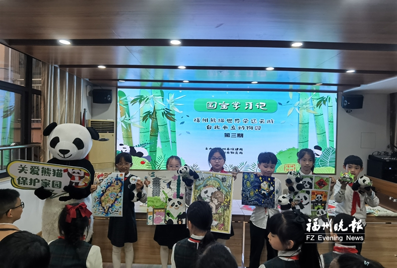 “云端游园”看大熊猫 两岸科普老师携手讲解相关知识