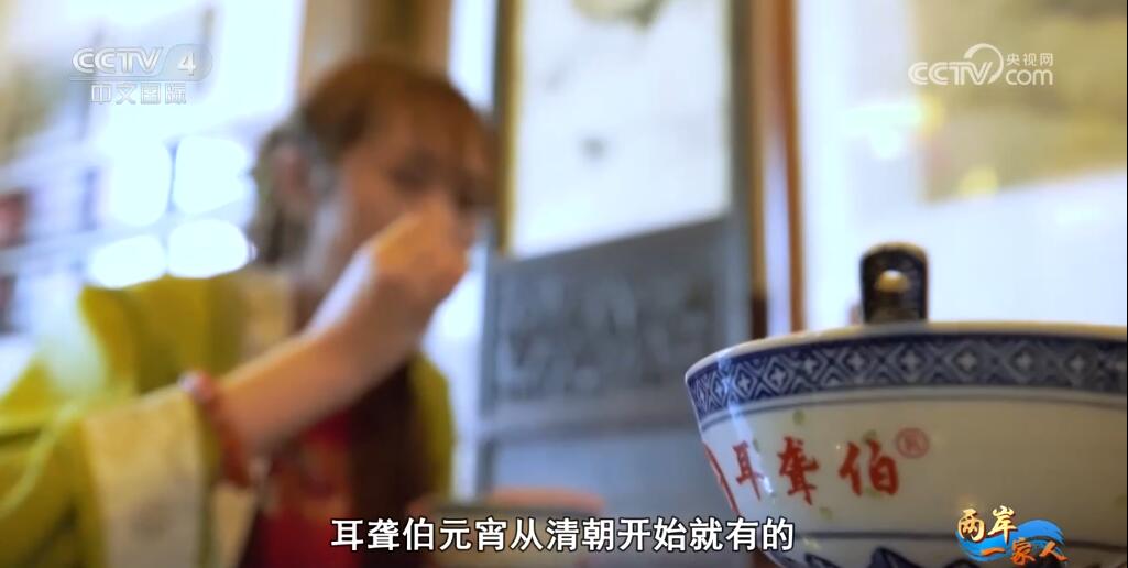 两岸一家人｜用镜头讲述非遗故事 “90后”台青化身福州“代言人”