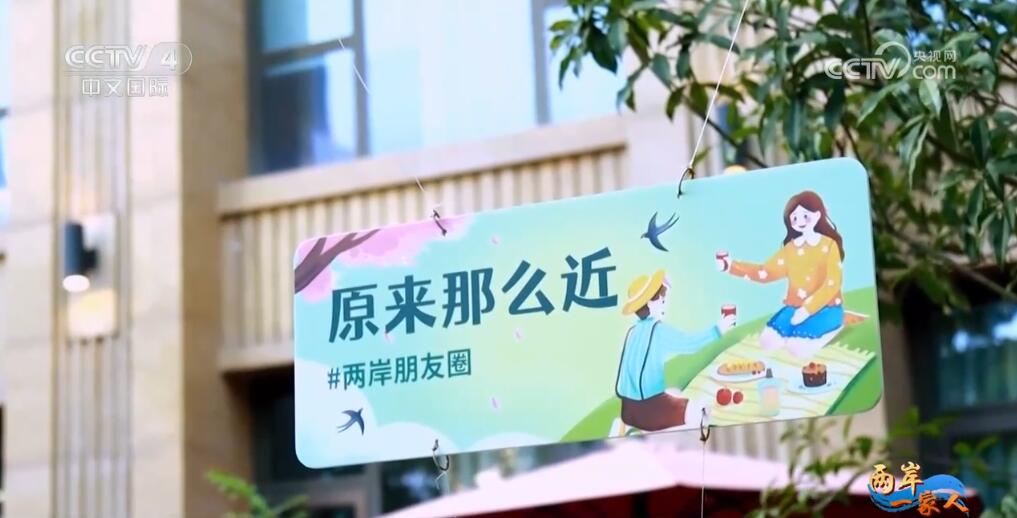 两岸一家人｜用镜头讲述非遗故事 “90后”台青化身福州“代言人”