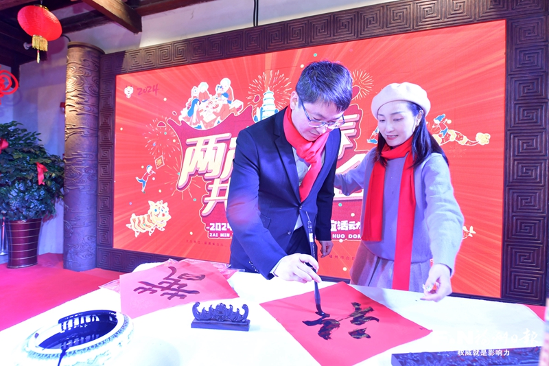 台胞在三坊七巷迎新春话融合