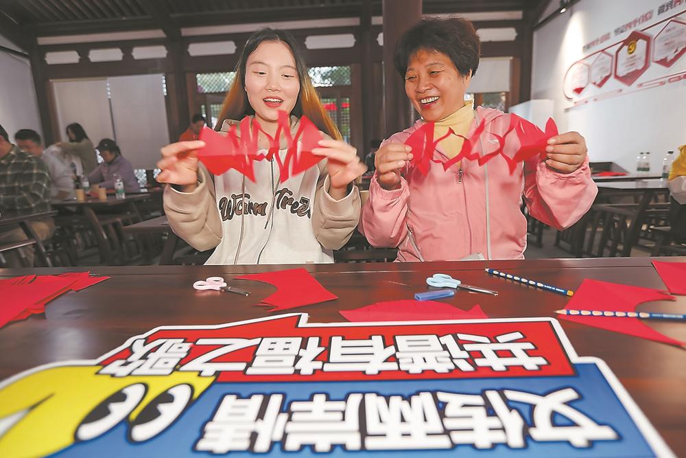榕台职工共寻中华文化记忆