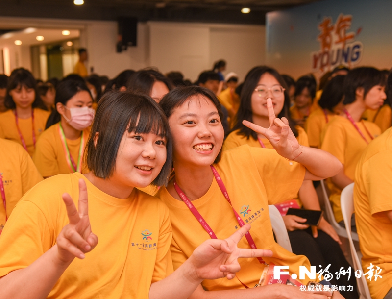 第七届两岸大学生领袖营开营 140名学子参与