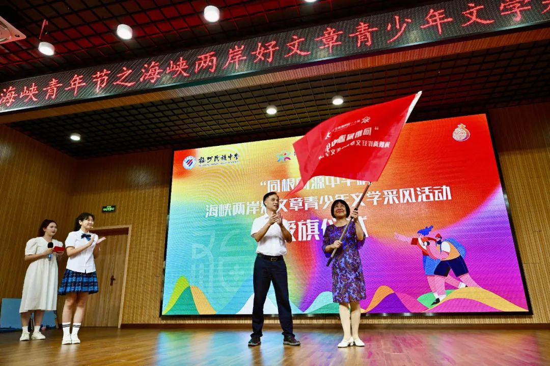 这场万众期待的采风活动，在福州启动！