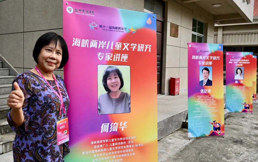 这场万众期待的采风活动，在福州启动！