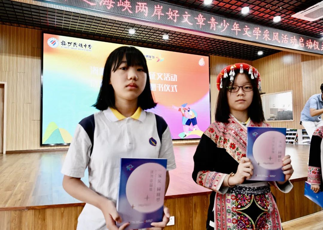 这场万众期待的采风活动，在福州启动！