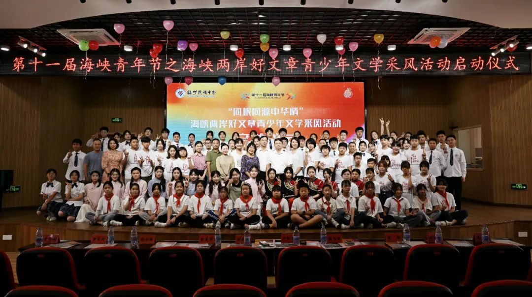 这场万众期待的采风活动，在福州启动！
