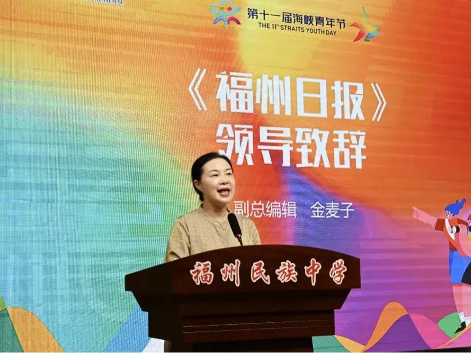 这场万众期待的采风活动，在福州启动！