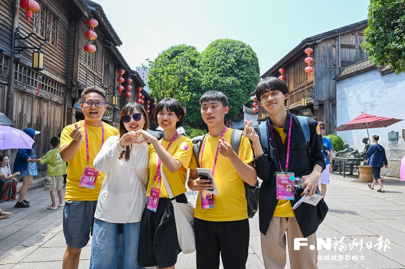 两岸大学生畅游三坊七巷