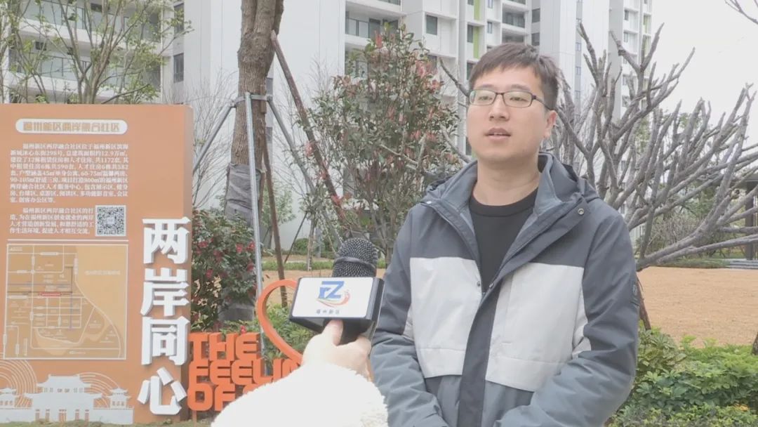 拎包入住！长乐这个社区开放申请
