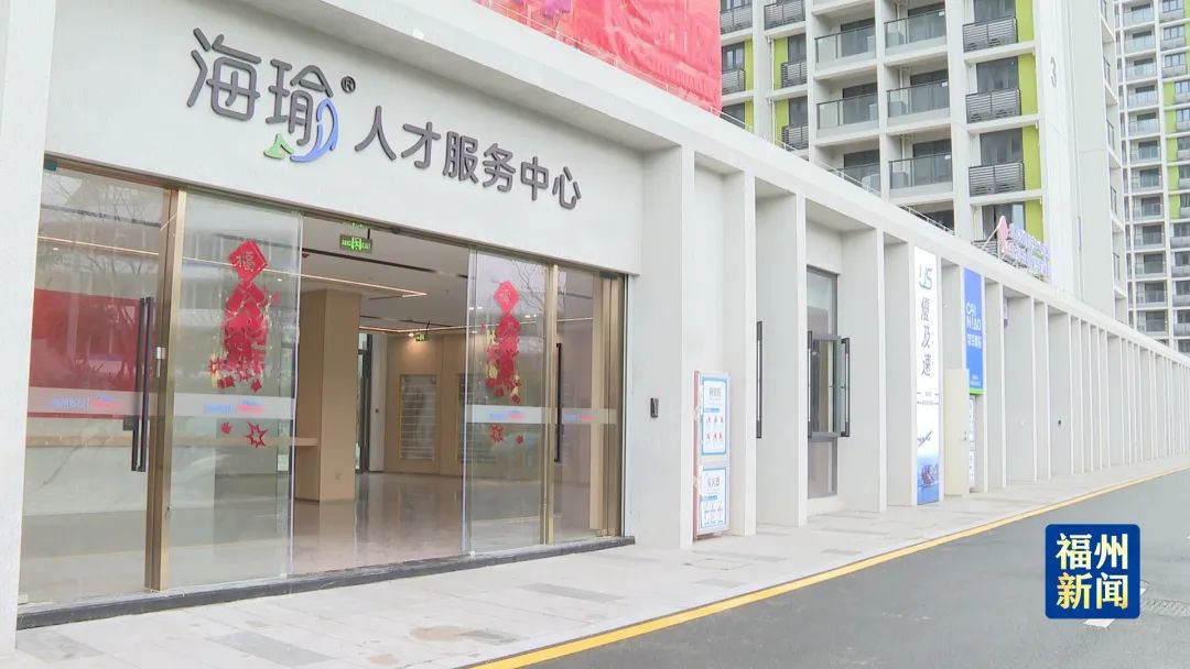 拎包入住！长乐这个社区开放申请
