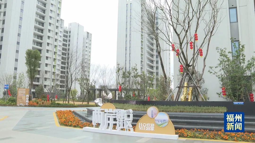 拎包入住！长乐这个社区开放申请