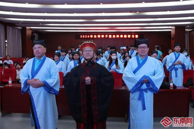 台湾学子重走科举路研习营在福州开营 追溯两岸交往融合历史轨迹