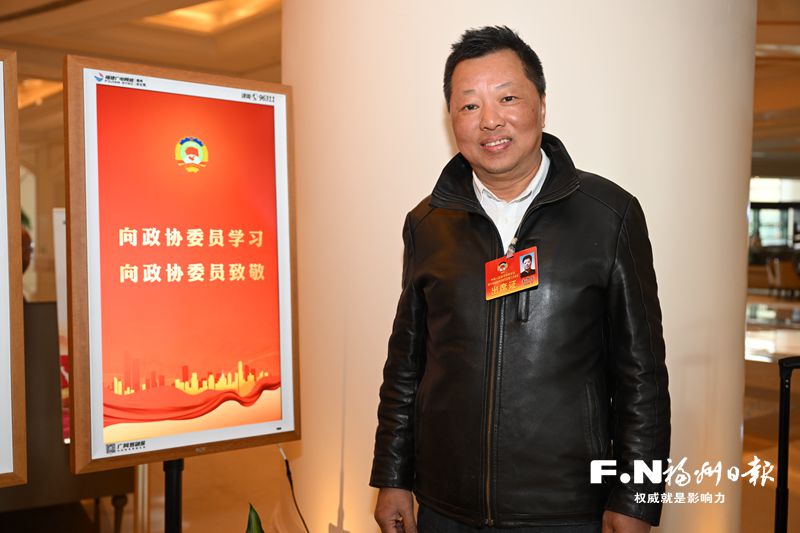 福州市政协委员金智云：发挥黄檗文化优势 促进两岸心灵契合