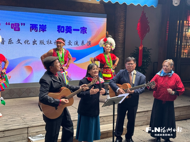 台湾音乐文化出版社交流团一行来榕参访 希望把每个美景都写成一首歌