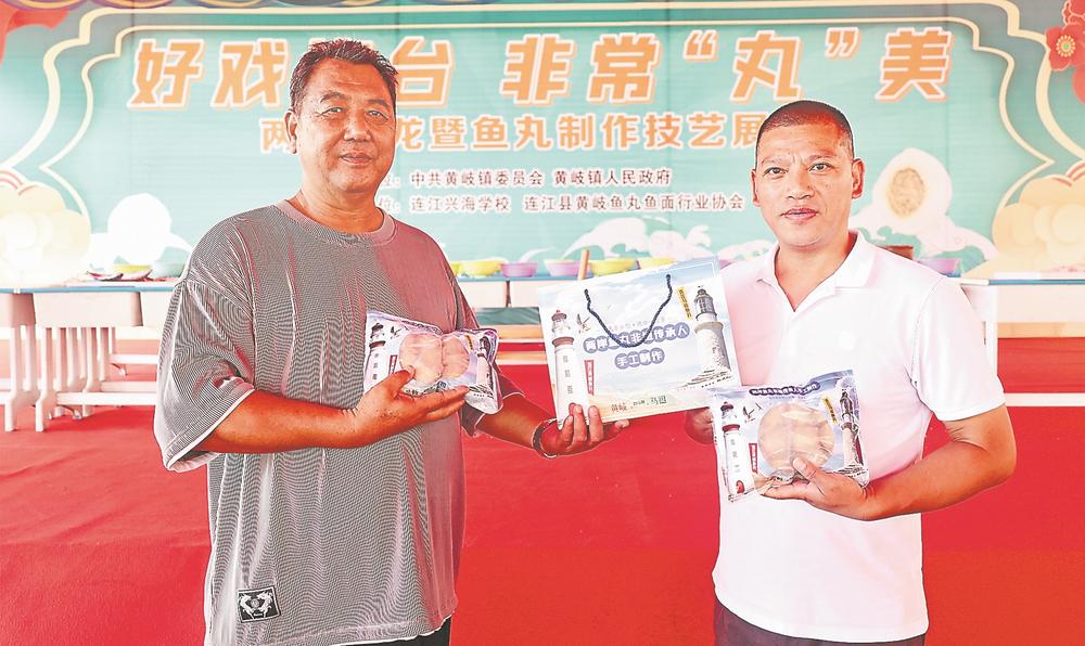连江：“两岸鱼丸” 一味乡愁