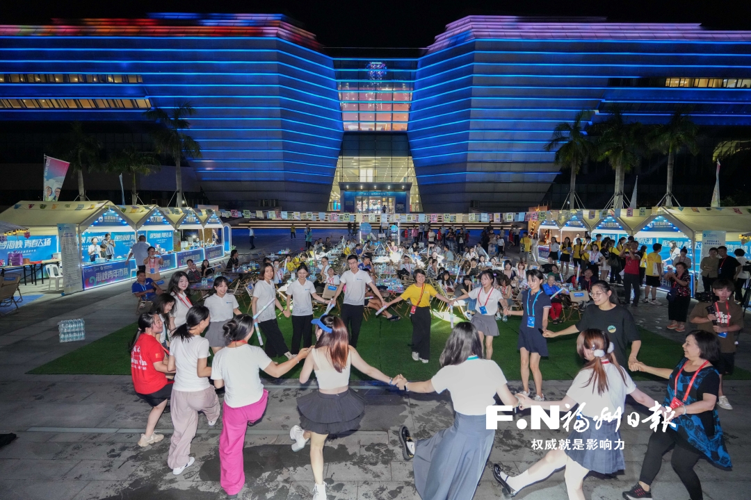 福州发布建设“海峡青年发展型城市”举措 引导台湾青年来榕交流发展