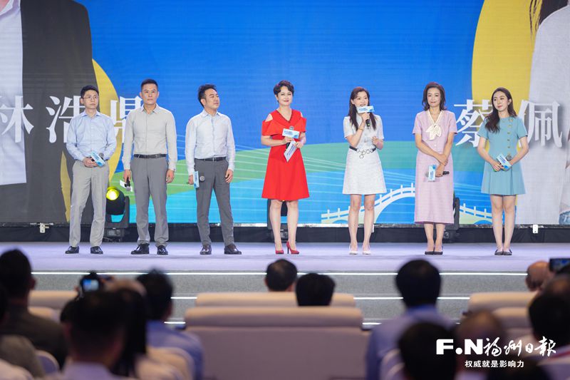 携手打拼励青春 融合发展创未来——第十二届海峡青年节峰会侧记