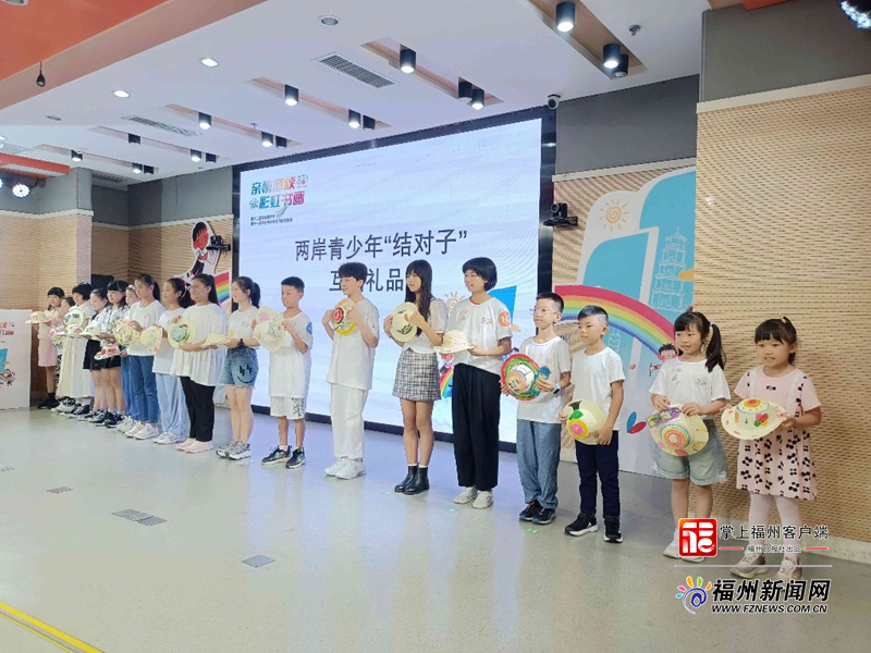 第十一届榕台中小学生书画交流展启幕
