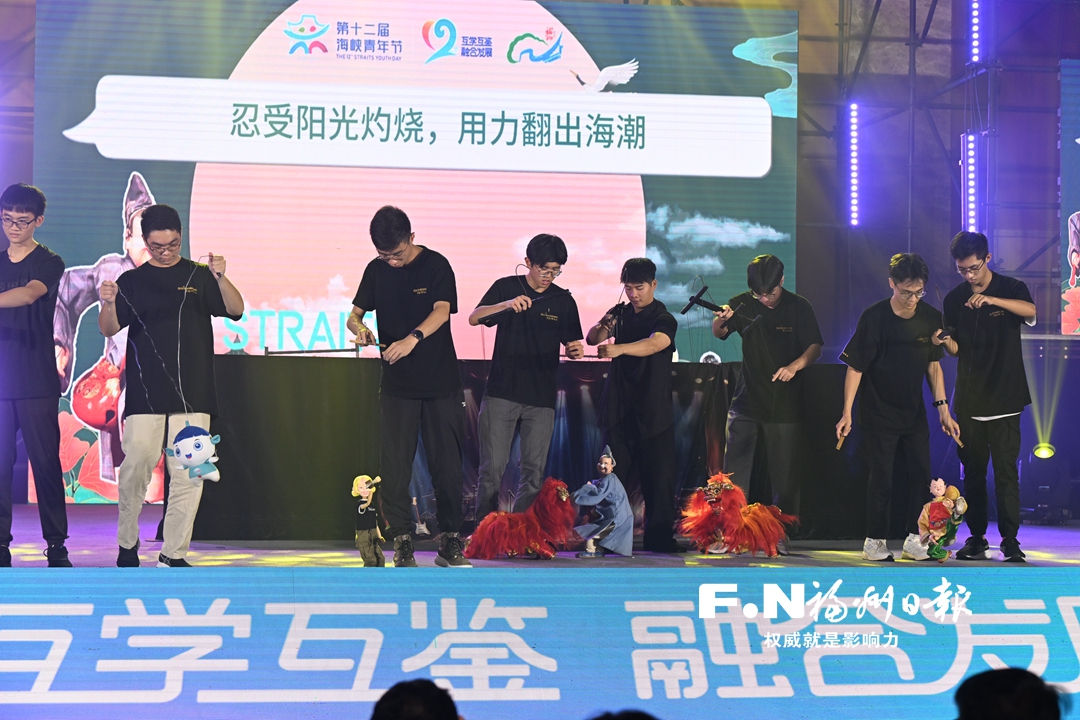 《小沙弥海青奇遇记》首演 融合木偶戏、畲歌畲舞、管弦乐等元素