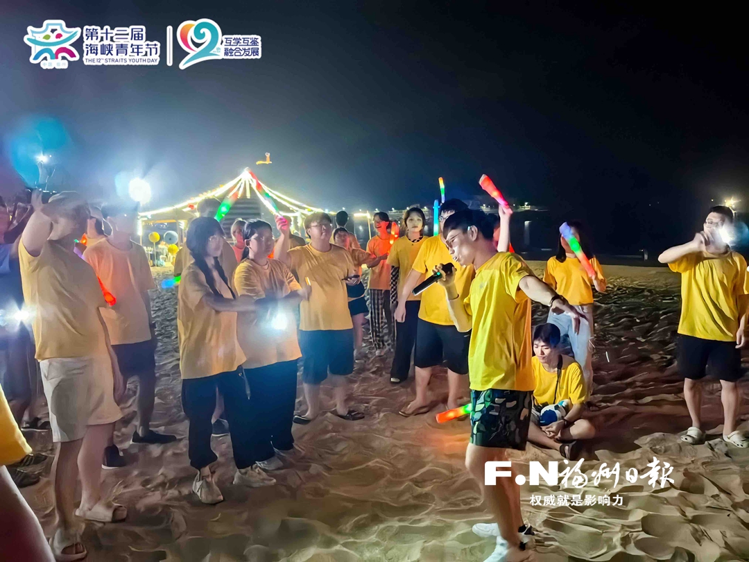 同吃同住中发现彼此之同——海峡青年交流营地见闻