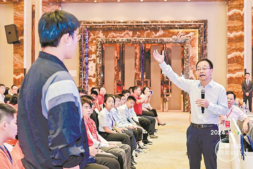两岸青少年在榕交流人工智能