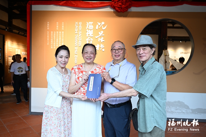 两岸后人齐聚故居忆沈公