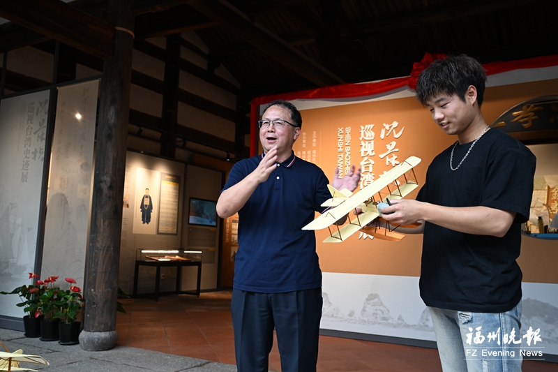 两岸后人齐聚故居忆沈公