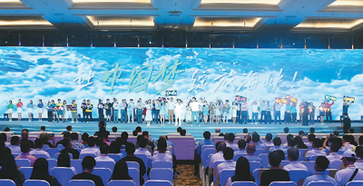 两岸青年海青节畅聊发展机遇：“我在大陆找到了人生的广阔舞台”