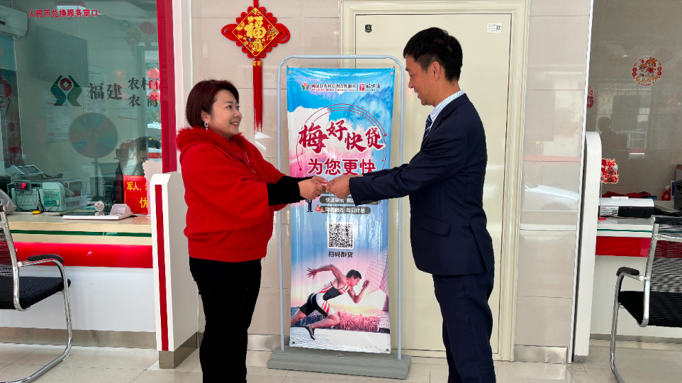 全市首笔！台胞贷款在闽清落地→