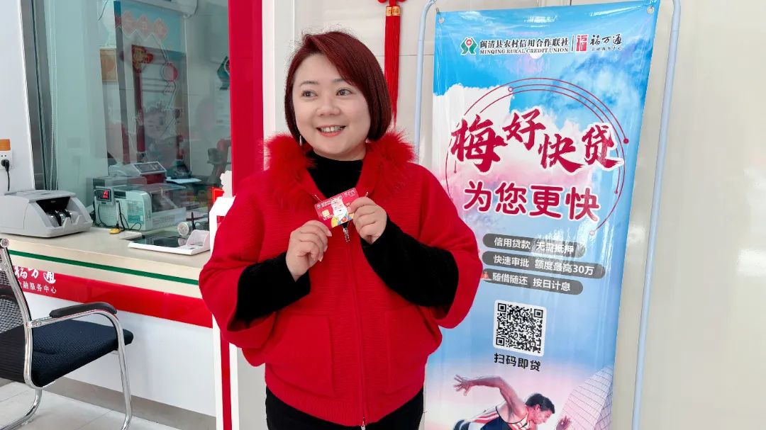 全市首笔！台胞贷款在闽清落地→