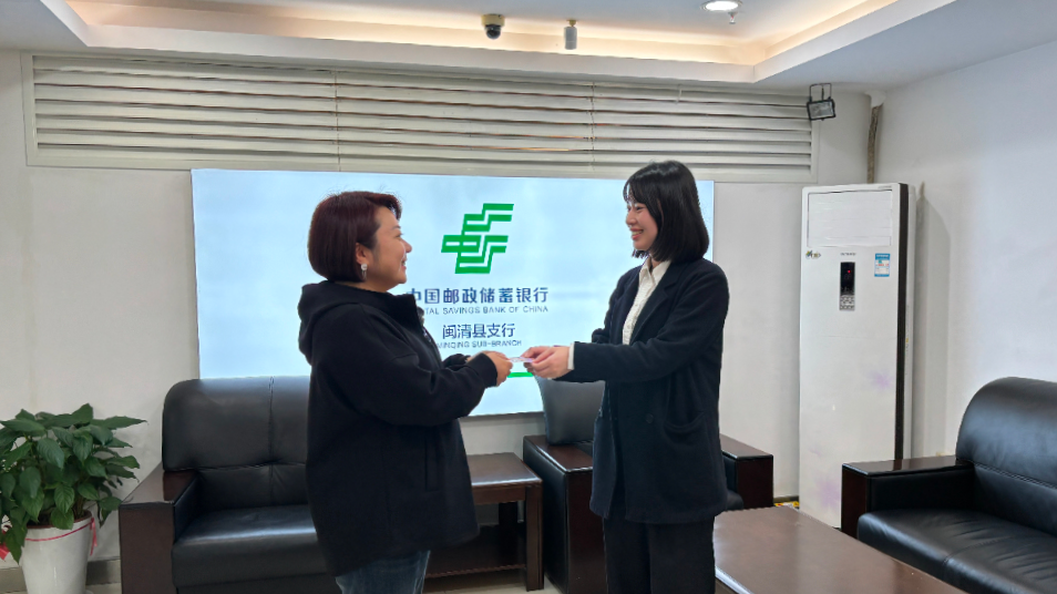 全市首笔！台胞贷款在闽清落地→