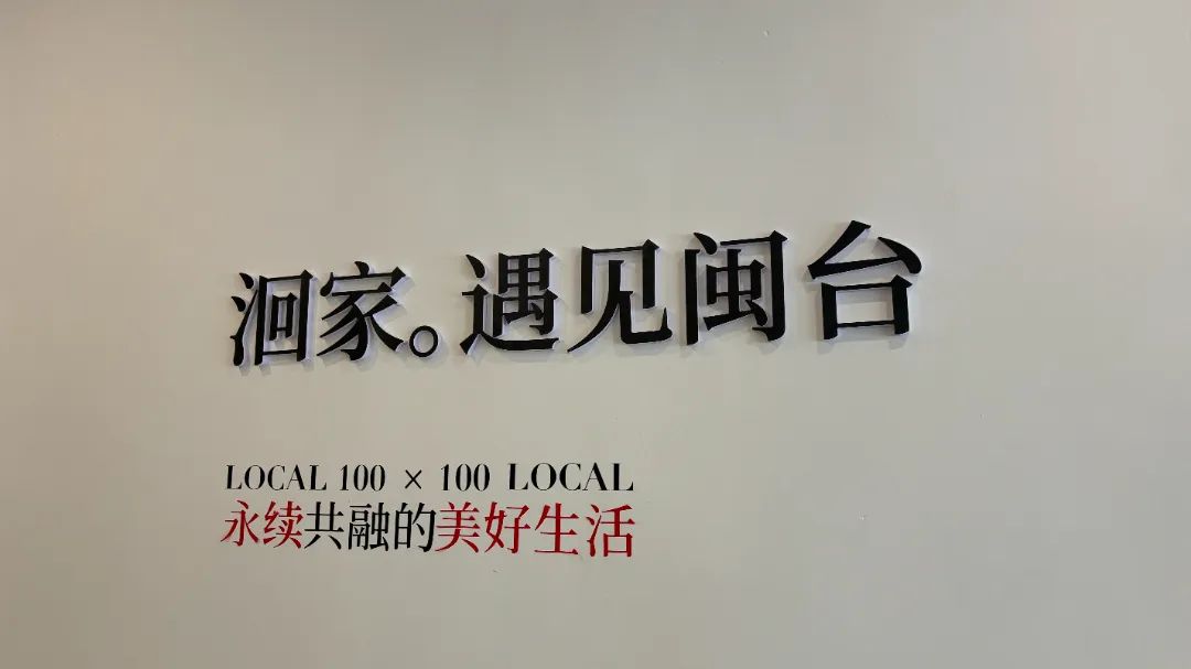 全市首笔！台胞贷款在闽清落地→