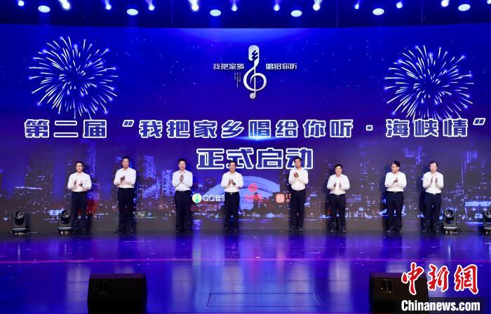 百位两岸音乐唱作人齐聚福州 两岸原创歌曲评选颁奖盛典举行
