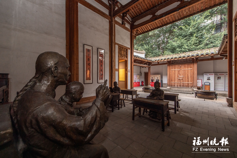林则徐出生地：两岸一脉传家风