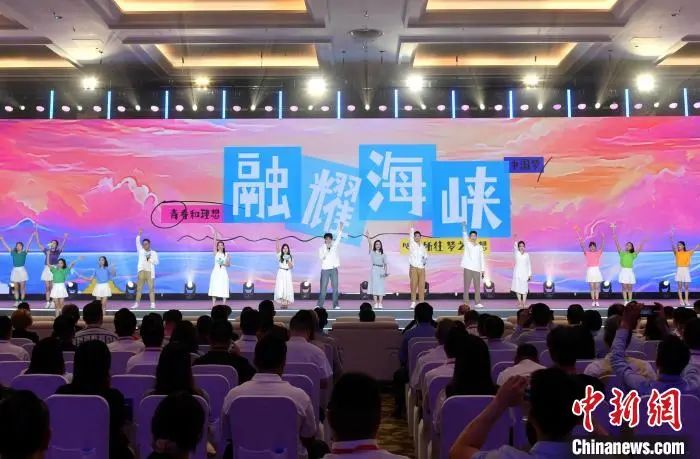 投资超万亿元！福建推出首批121个闽台融合发展重点项目