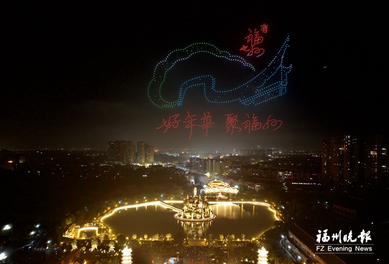 “两岸融合”主题秀上演 千架无人机点亮高新区夜空