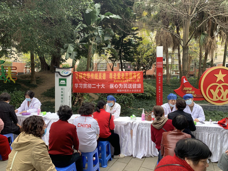 台江鳌峰街道：两岸志愿服务“益”起行动