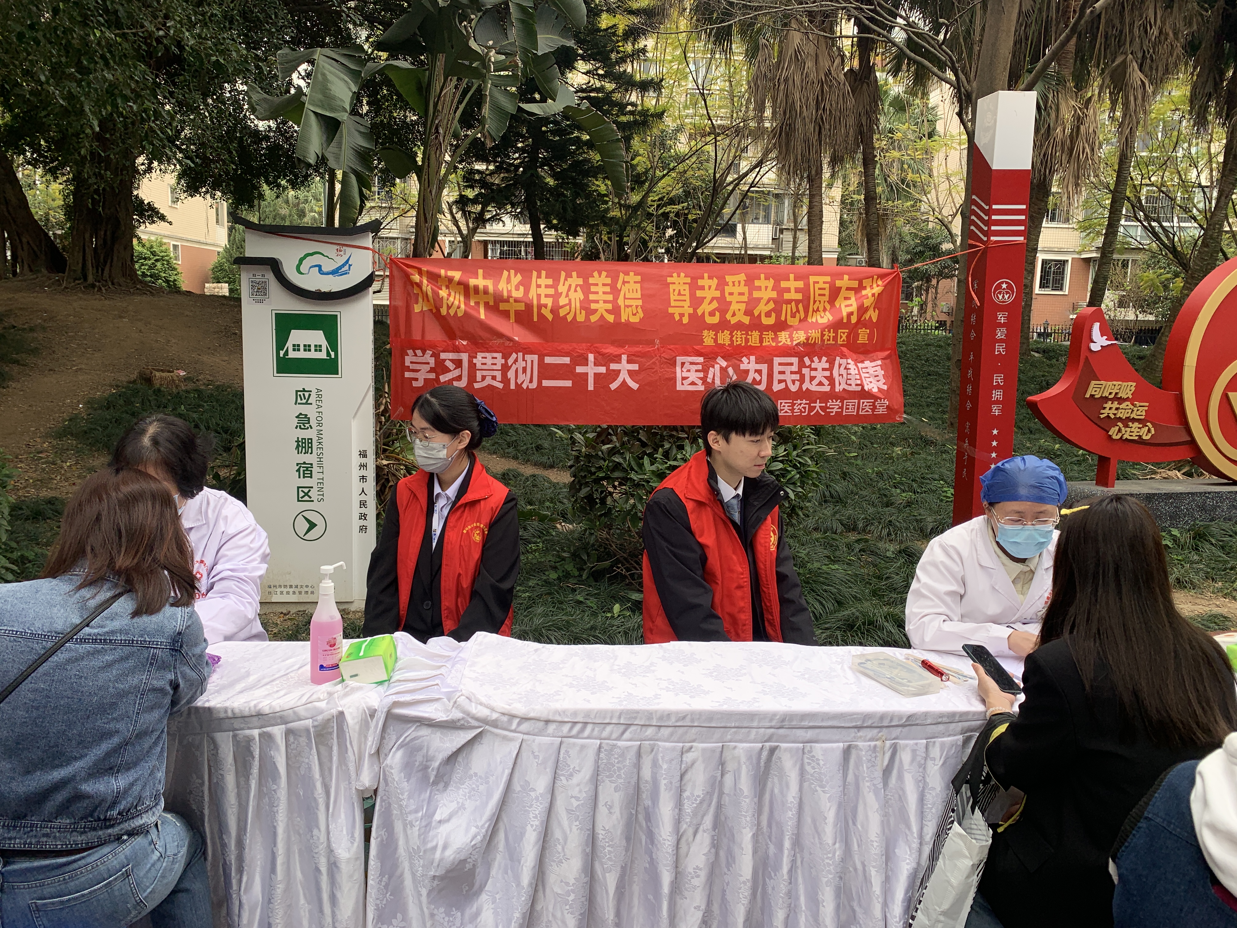 台江鳌峰街道：两岸志愿服务“益”起行动