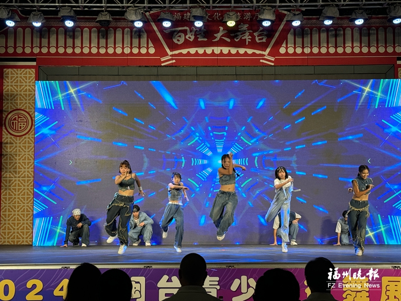 看！闽台青少年舞动青春