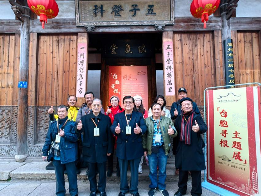 “我是台湾人，也是中国人” 福州“台胞寻根工程”助两岸双向奔赴