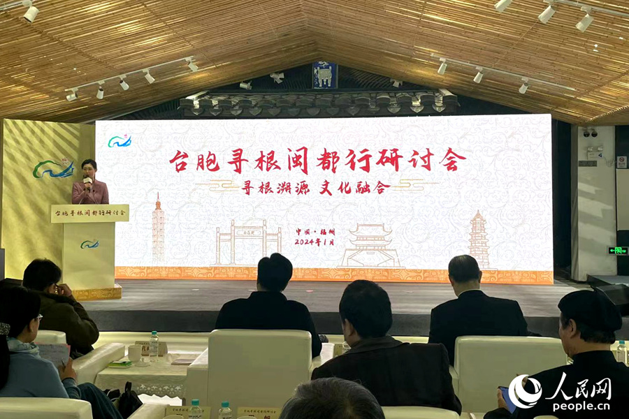 “我是台湾人，也是中国人” 福州“台胞寻根工程”助两岸双向奔赴