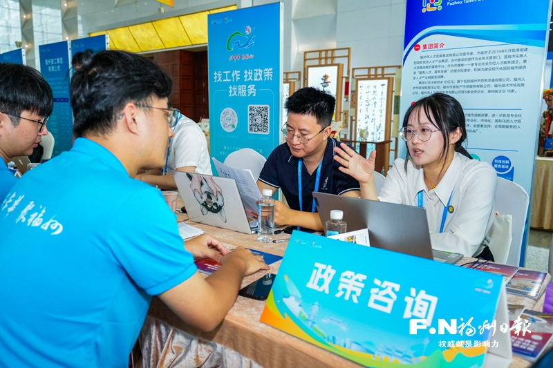 福建发布第三批17条惠台利民措施