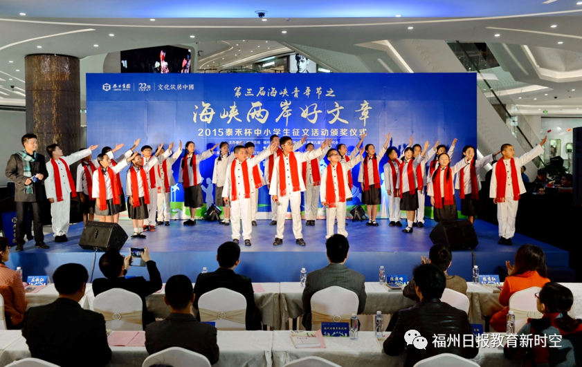 第九届“海峡两岸好文章”征文活动正式启动！