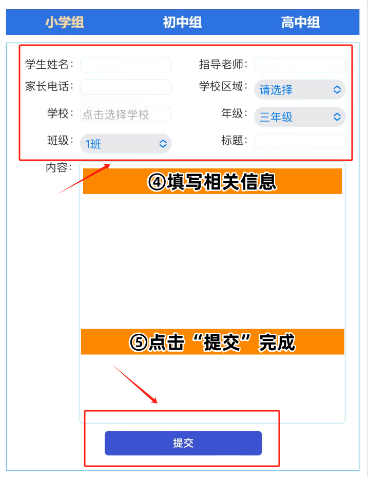 第九届“海峡两岸好文章”征文活动正式启动！