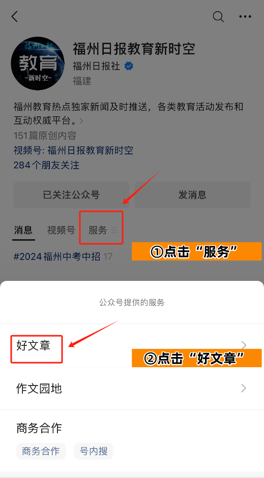 第九届“海峡两岸好文章”征文活动正式启动！