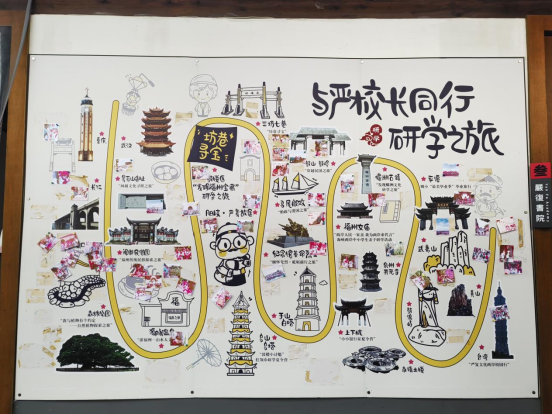 【深化交流合作 共谱融合新篇】福州鼓楼：两岸“研”趣 共“童”行
