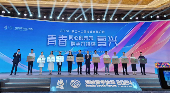 【深化交流合作 共谱融合新篇】福州台江：打造闽台交流合作新标杆，共绘融合发展新蓝图